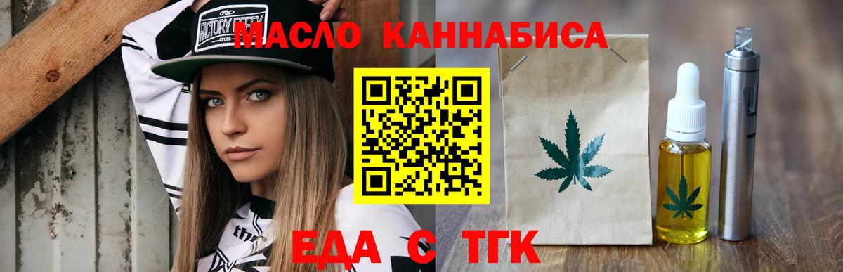 Красноярск  Canna-Cookies марихуана  Вход с VPN 