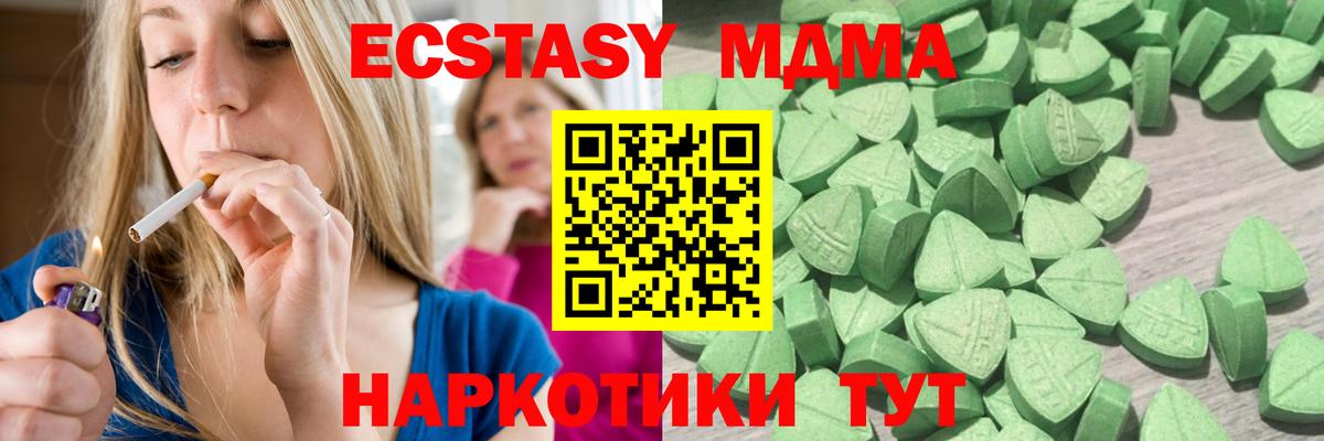 Красноярск  Экстази круглые  Экстази 99%  ЭКСТАЗИ  Вход с VPN 