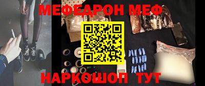mdpv Кинель