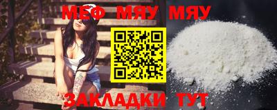 mdpv Кинель