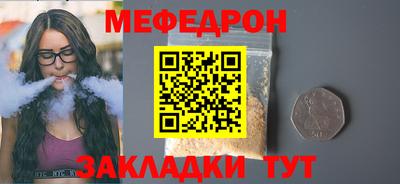 mdpv Кинель