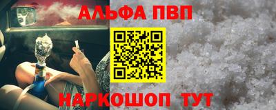 mdpv Кинель