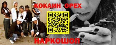 гашиш Кингисепп