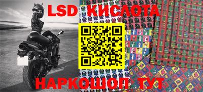 гашиш Кингисепп