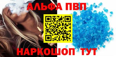 mdpv Кинель