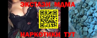 mdpv Кинель