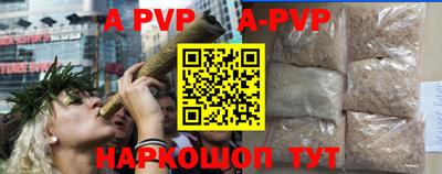 mdpv Кинель