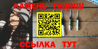 гашиш Кингисепп