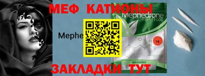 mdpv Кинель