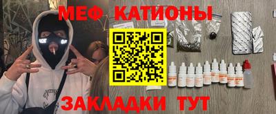 mdpv Кинель