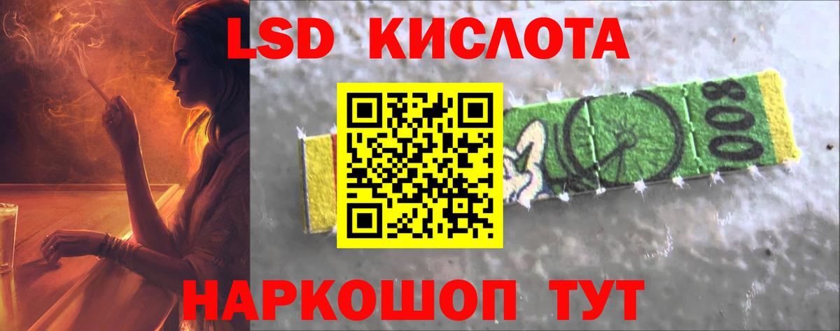 Лсд 25 экстази ecstasy  Лсд 25 экстази кислота  ЛСД экстази  ОМГ ОМГ ССЫЛКА  Вход с VPN  Красноярск 