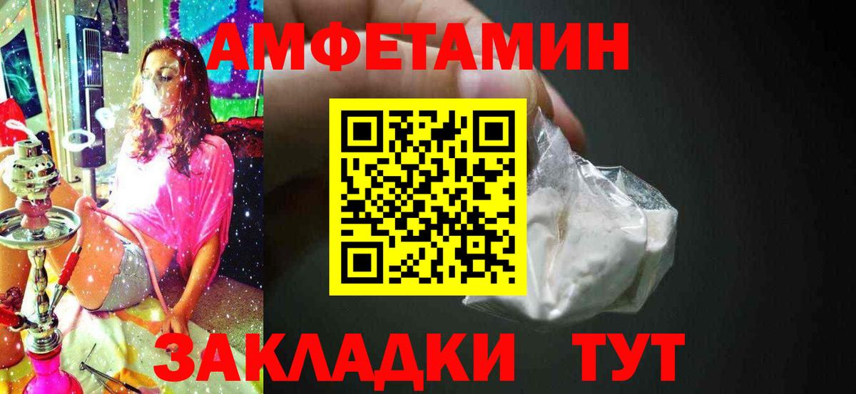МЕФ Красноярск