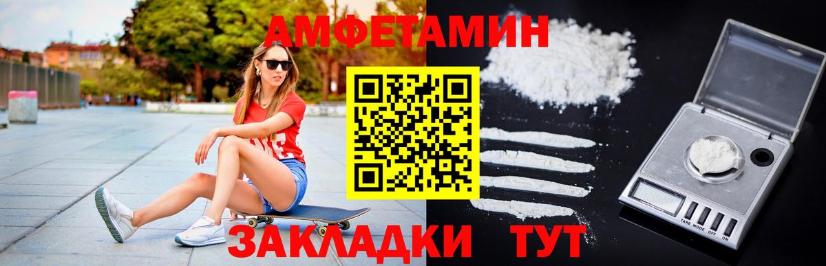 Метамфетамин кристалл Красноярск