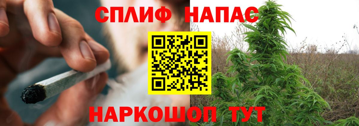 Канабис LSD WEED Красноярск